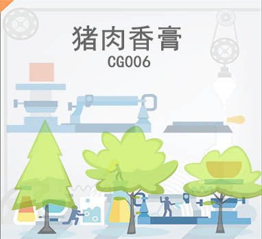 猪肉香膏